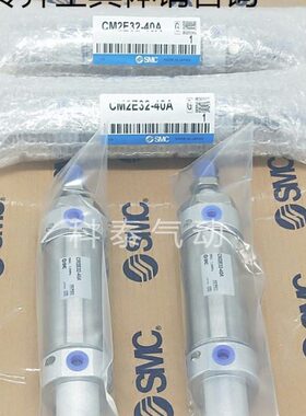 迷你气缸CM2E/CDM2E25-20-25-30-40-50-60-75-100-150-200-300Z A