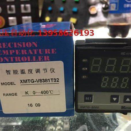 KEYANG科洋 XMTG-8000 XMTG-V8381T32 K型 智能温度调节仪 温控仪