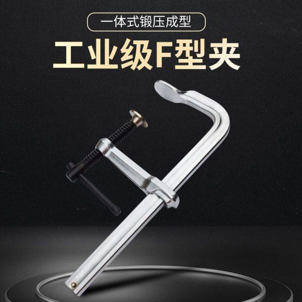 包邮全钢锻造重型F夹木工夹工业级焊接工装拼板F钳C型夹钳卡兰,五金/工具,G/F字夹,淘宝优惠券,粉丝福利购,淘宝优惠卷