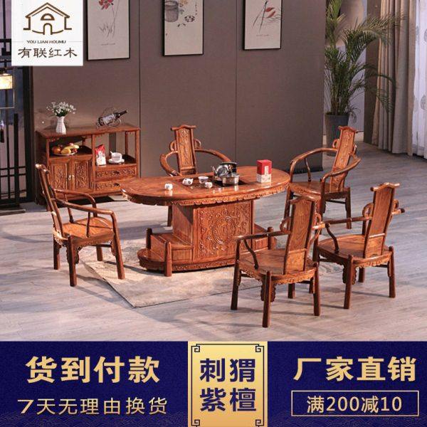 红木茶桌花梨木新中式公室实木茶桌椅组合家用刺猬紫檀茶台,商业/办公家具,茶台/茶桌,淘宝优惠券,粉丝福利购,淘宝优惠卷
