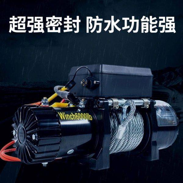 电动绞盘12v24v汽车牵引电动葫芦随车车载提升机钢丝绳吊机卷扬机,搬运/仓储/物流设备,绞盘,淘宝优惠券,粉丝福利购,淘宝优惠卷