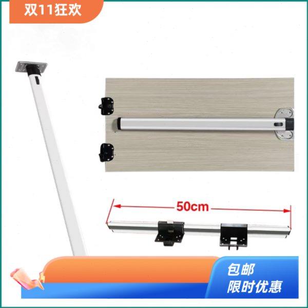 房车折叠桌腿全顺旅居车拖挂改装配件侧挂活动餐桌可拆卸隐藏餐桌,住宅家具,桌腿/桌架,淘宝优惠券,粉丝福利购,淘宝优惠卷