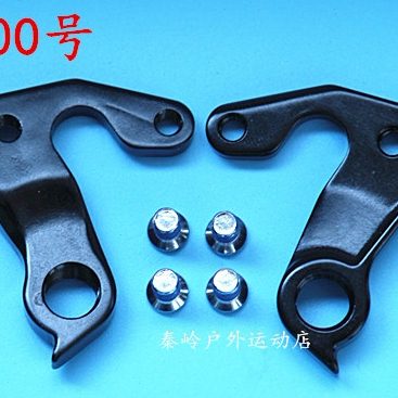 SCOTT斯考特公路自行车尾钩吊勾尾勾后拨挂勾吊耳尾钩后钩爪勾200