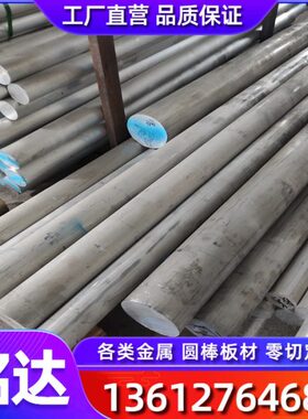 C52180磷铜带C52400铜合金C52480 C53200磷青铜C53400 C53800