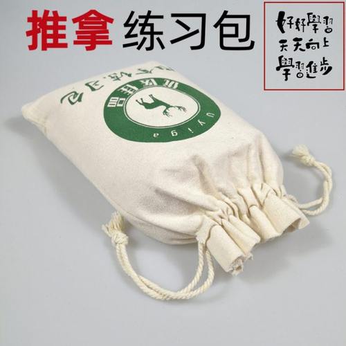 推拿米袋练习包按摩手法大米填充手工制作中医