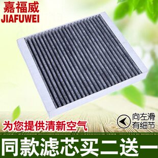 XT5空调滤芯清器冷气格 适配凯迪拉克XTS CT6 SRX 保养配件 ATS