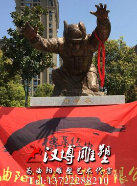 玻璃钢雕塑革命战士黄继光人物雕塑八大英模雕塑户外园林景观雕塑