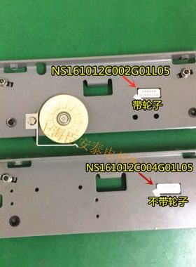 电梯门挂板NS161012C002G01L05 电梯挂板组件NS161012C004G01L05