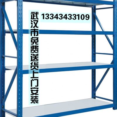 加厚仓储货物展示架 轻型中型仓重型仓储物架 仓库库房物品陈列架