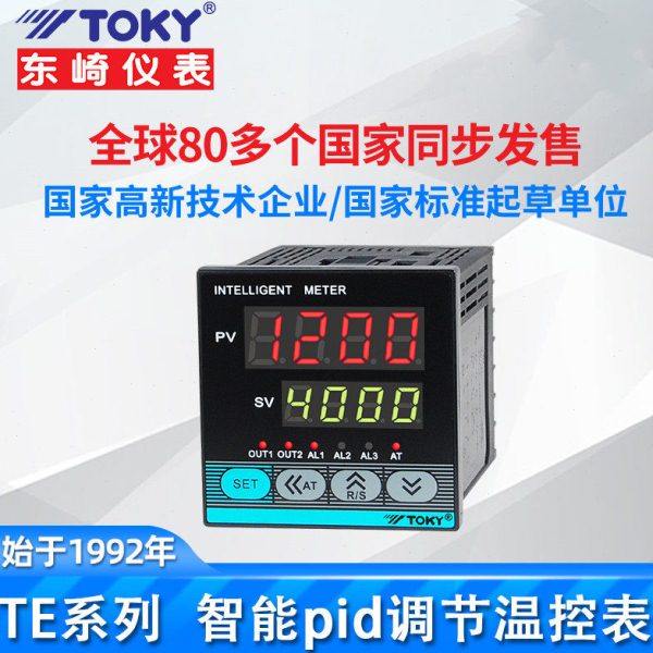 TOKY东崎仪表TE9-DC10W  TE9-RC10W TE9-RC18W TE9-SC10W调节仪