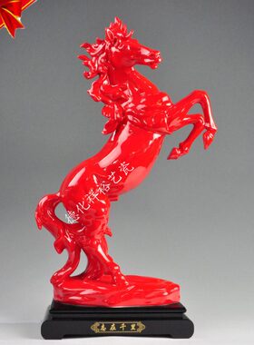 大号志在千里大号红瓷马 陶瓷工艺品 办公室摆件开业商务生日礼品