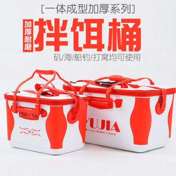 新款一体成型鱼桶海钓窝料桶eva矶钓箱打窝桶饵料箱钓鱼用品渔具
