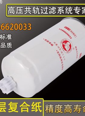 FS19789油水分离器东风天锦风神4H发动机柴油滤芯1119ZD2A-030