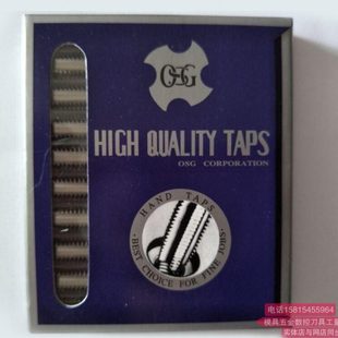 M2.3 M2.5 原装 M1.6 M2.6 OSG直槽丝攻机用丝锥M1.4