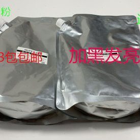 2050 2035 1635 J京瓷1620 165 2020 2550 205碳粉巴川粉1KG 1650