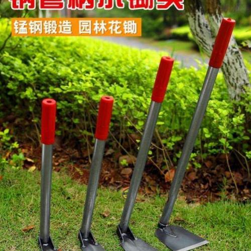 耐用钢柄小锄头挖土开荒除草全钢户外长木柄锄头小家用农具种