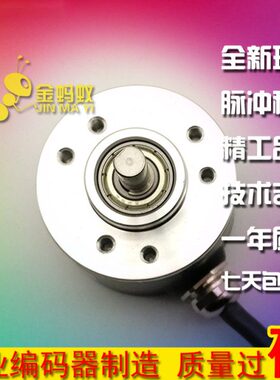 E40S-6G12-24F-1000B工业自动化控制光电旋转编码器全新现货