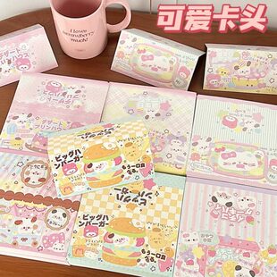 创意可爱卡通对折大号打包卡头卡套爱豆小卡装饰材料礼物包装出卡