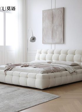 莫语MOYU/ 轻法式棉花糖布艺床 现代简约奶油风主卧羊羔绒双人床