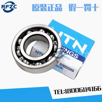 进口NTN深沟球轴承6415 6416 6417 6418 6419 6420 ZZ LLU CM/C3