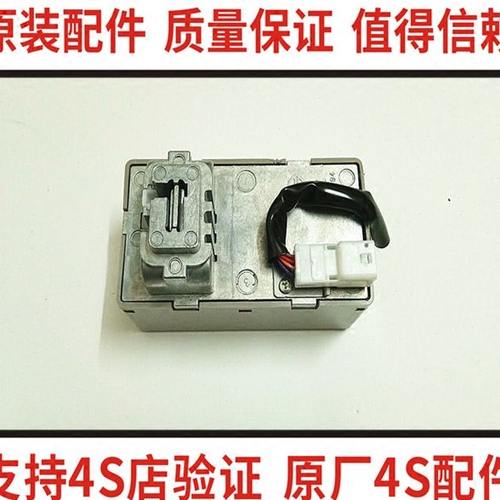 08 09 10 11 12 13-1518款天籁方向盘锁总成转向柱锁点火锁电子锁