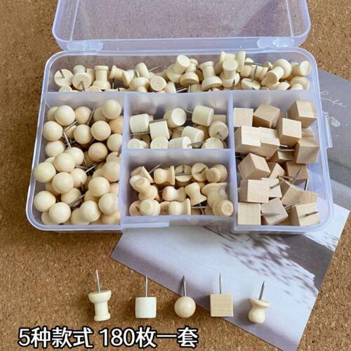 180枚木质图钉组合软木钉盒装幼儿园美工钉办公大头钉装饰毛毡板