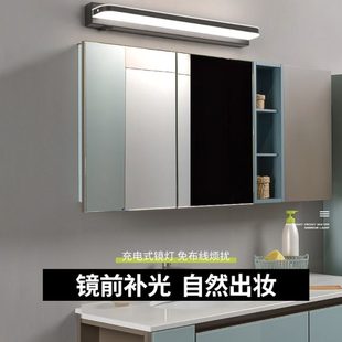镜前灯充电款免打孔免接线卫生间梳妆灯镜子灯壁灯现代简约镜柜灯