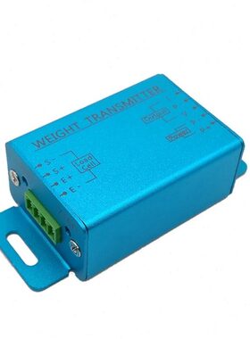 CALT DY510高精度称重变送器压力放大器测力拉力信号增大器发送器