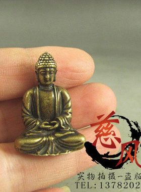 袖珍小铜佛纯实心黄铜佛佛口袋迷你随身 古玩铜微雕件