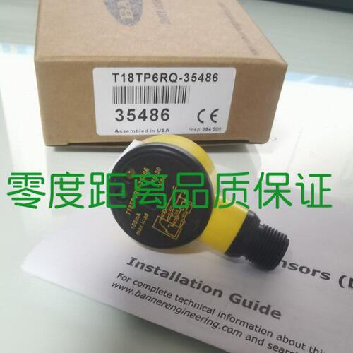 全新 邦纳光电传感器T18SP6RQ T186EQ T18SN6D T18SP6LP T18SP6LQ