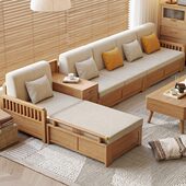 新中式 原木实木沙发北欧客厅中小户型冬夏两用高箱储物橡木沙发