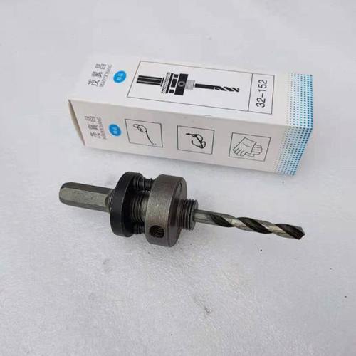 中心轴 定位钻六角中心钻开口器连接杆11mm管道开孔器定心配件