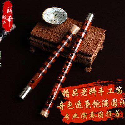 【薛华】笛子精品专业演奏笛一节苦竹笛精制笛子乐器珍品横笛典藏