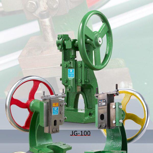 手动冲压机JH100台式压力机小型 手摇冲床手啤机曲轴圆盘微型手压