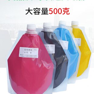 理光 MPC6003 粉盒C 3003 C3503 C4503 C5503 2503 2011原装 碳粉