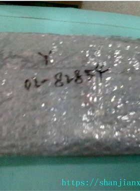 02-82854  02-82852 02-82853 02-82855 02-82736 08890-1040