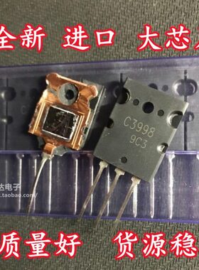 全新进口原装2SC3998 C3998 超声波专用大功率NPN三极管25A 1500V