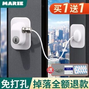 窗户卡扣锁扣平开窗限位器儿童门窗安全锁推拉门锁铝合金防护防盗