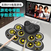 云之曲便携手卷电子鼓架子鼓初学入门儿童练手打击板DTX游戏乐器
