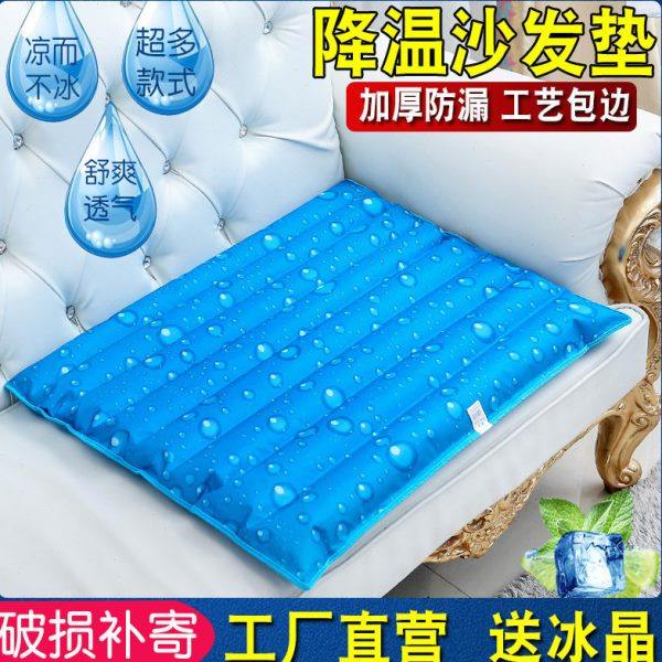 冰垫坐垫水垫汽车冰凉垫公室夏天水袋椅垫降温冰垫沙发垫水坐垫,居家日用,冰垫,淘宝优惠券,粉丝福利购,淘宝优惠卷