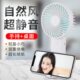 USB手持小风扇便携式 户外迷你fan桌面办公充电手柄风扇印制logo电
