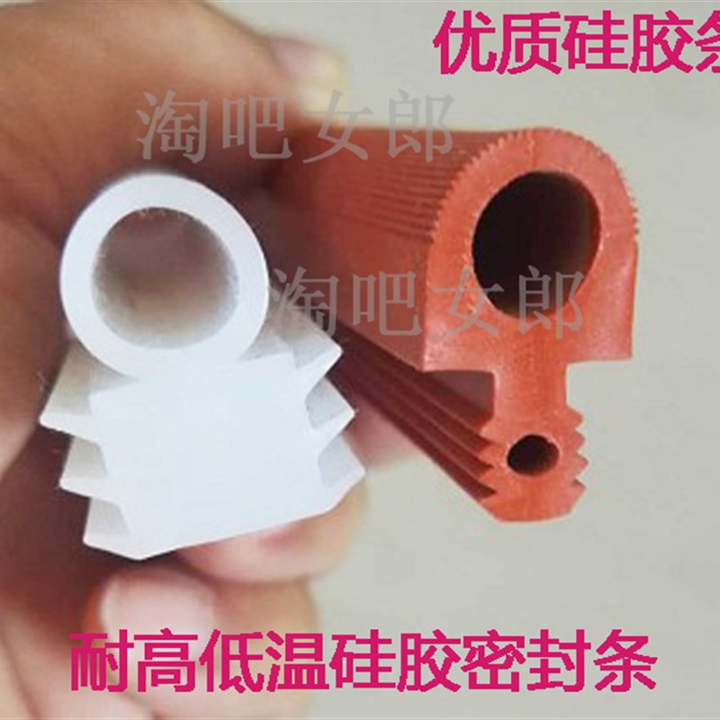 耐高温硅胶密实防m撞密封条电柜机箱烤箱烘箱蒸柜密封条橡胶皮条