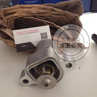 卡特C7.1节温器4133L064直喷带外壳总成帕金斯1106C-70TA原产配件