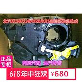 蒸发芯 X25空调蒸发箱 蒸发器总成纯正 130绅宝D20 北京北汽E150