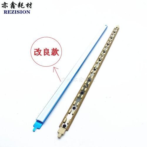 理光MPC3002 C3502 C4502 C5502 C6002 定影器压条 油布 定影膜