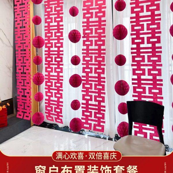 长条喜字结婚客厅背景墙婚房布置连喜挂饰订婚拍照道具晨袍新娘,节庆用品/礼品,装扮布置套餐,淘宝优惠券,粉丝福利购,淘宝优惠卷