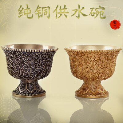 藏式密宗 供水杯 前水晶碗 纯铜供水杯 堂圣水杯 纯铜 供品