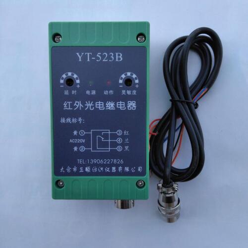 YT-523B红外光电继电器 太仓三顺纺织仪器有限公司