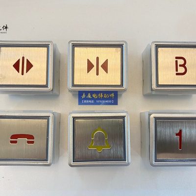 电梯按钮A4N10994方形按钮 A4J10989/A4N10613/A4J10614/电梯按钮