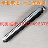 4020转印组件 4226 4125 京瓷 3511 4132 3011 4012 4230 3212